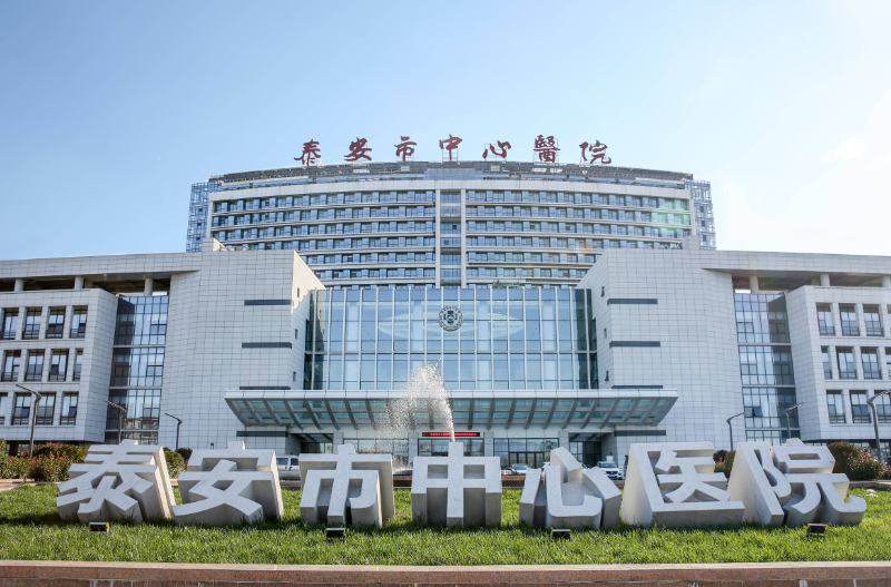 泰安市中心医院美容整形科好不好？正规医院口碑不错，值得推荐
