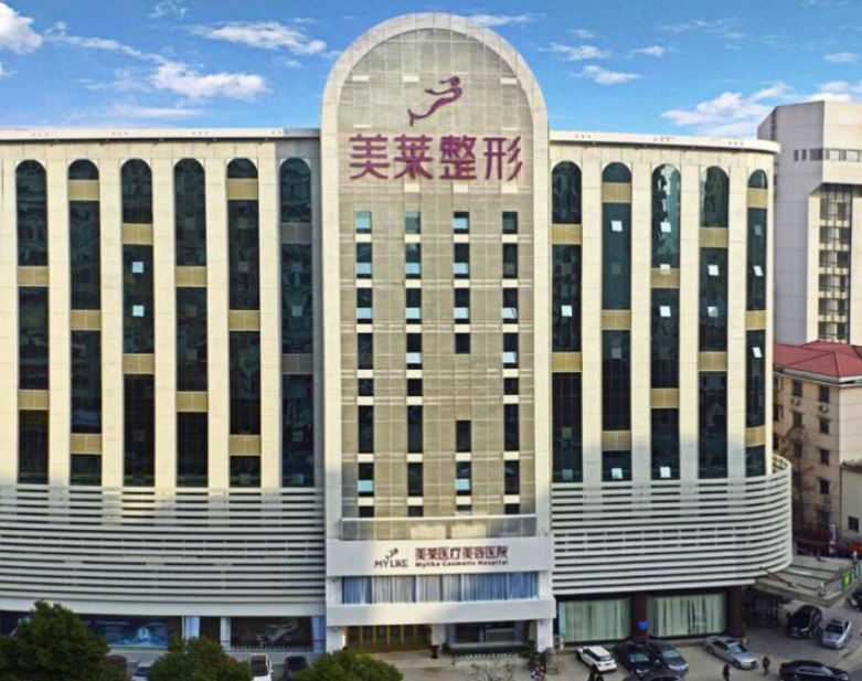 石家庄美莱自体吸脂丰胸效果好吗？收费合理\隆胸案例术后评价发布