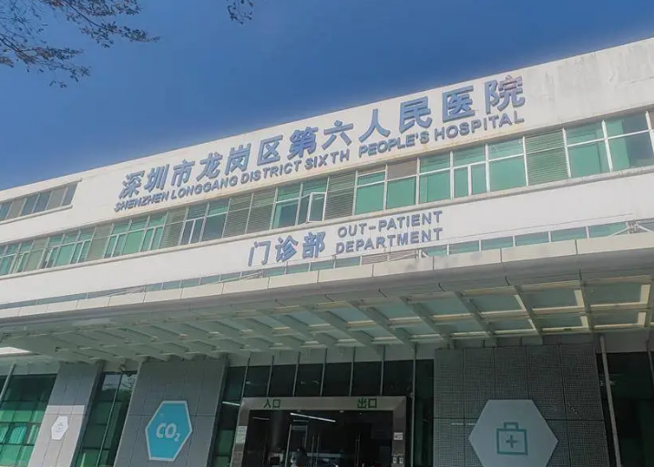深圳市第六人民医院整形科怎么样？点开了解热门项目吸脂手术效果如何