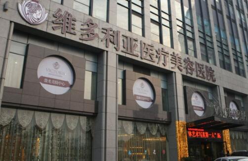 杭州维多利亚医疗美容医院整形科去眼袋多少钱 专业医生团队分享 案例曝光