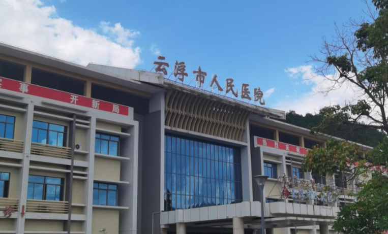 云浮市人民医院整形科怎么样？内附面部填充案例分享+医院具体地址