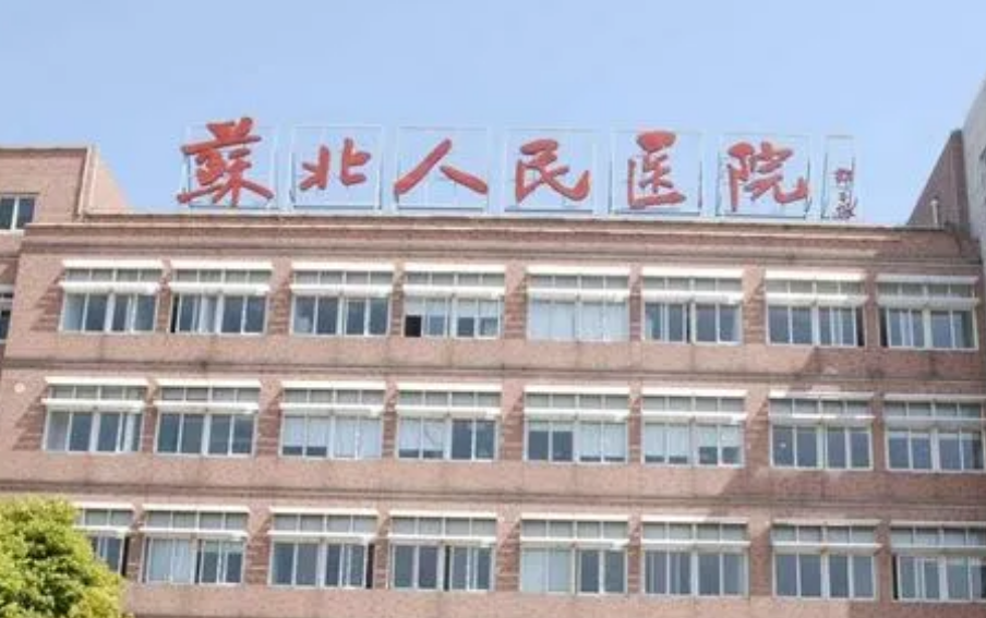 扬州苏北医院美容整形科怎么样？附上隆鼻手术案例分享+医院基本信息