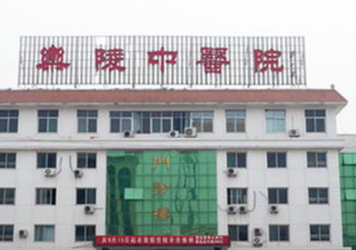 乐陵市中医院整形美容科怎么样？医院简介 速览