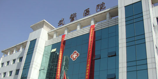 西安武警医院口腔科怎么样？口碑医院分享