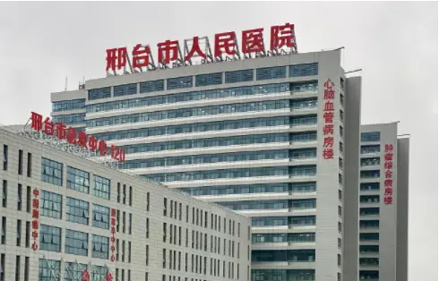 邢台人民医院整形美容科怎么样？整形案例分享+价格表