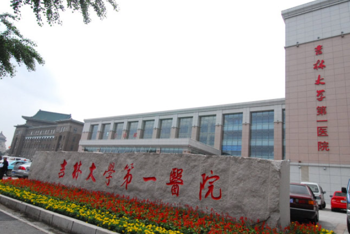 长春吉大一院自体丰胸价格高吗？知名高的专家|案例反馈盘点