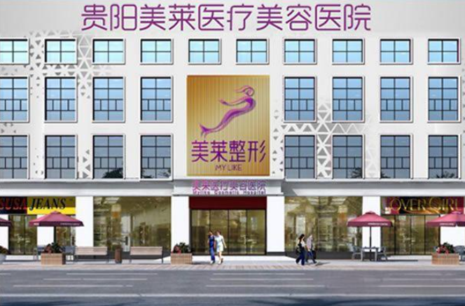 贵阳美莱自体脂肪隆胸价格多少?知名度高医生技术好_案例参考