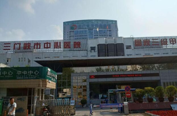 三门峡市中心医院医学美容科怎么样？真人案例口碑情况出炉