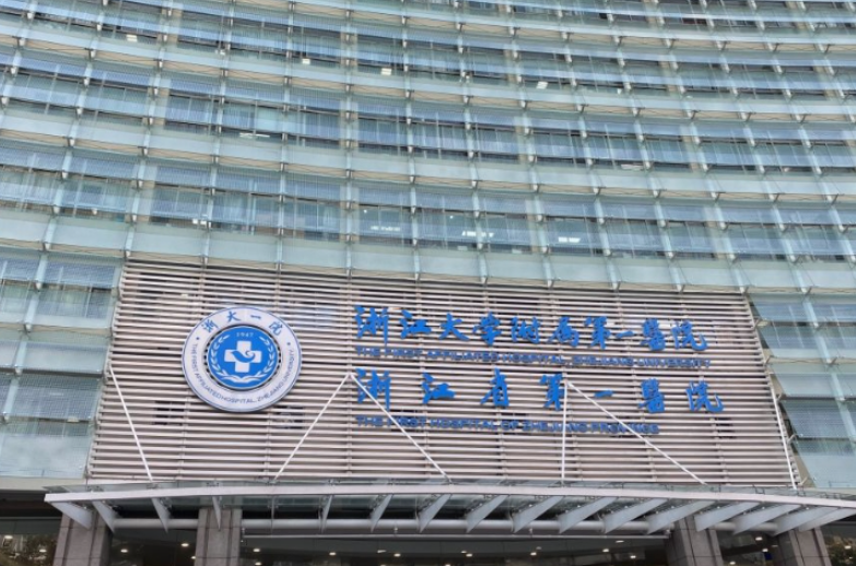 浙一医院自体脂肪隆胸怎么样？案例附上,科室医生专注胸部整形多年