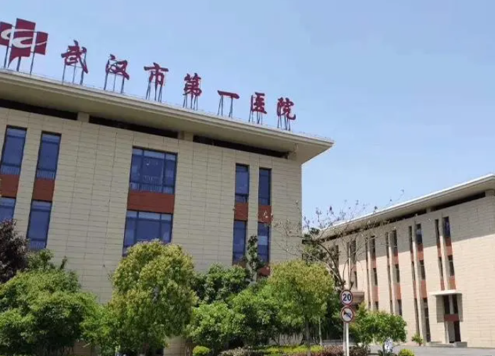 武汉市第一医院近视激光手术多少钱?案例\专家信息详细一览