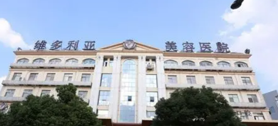 苏州吴中维多利亚医疗美容医院怎么样？更新医生/价格表大全，必备！