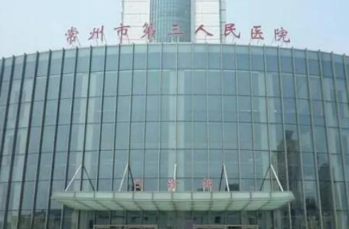 常州三院整形科做双眼皮好不好，效果如何