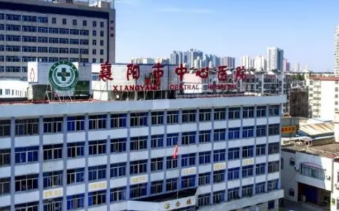 襄阳市中心医院整形美容科怎么样？简介资料提前看，附上医生介绍及收费表