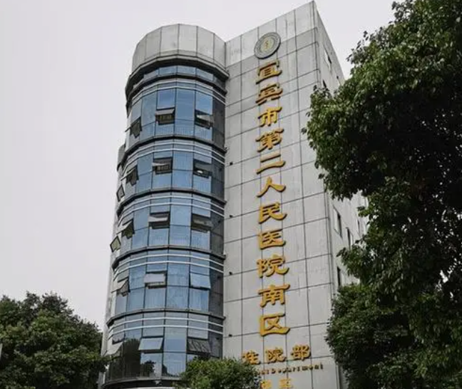 宜宾市第二人民医院眼科全飞秒激光近视手术价格表|案例效果反馈