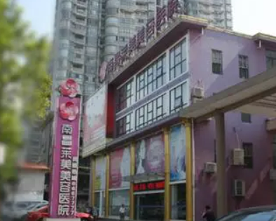 南昌莱美医疗美容医院怎么样？案例分享！用专业和细心打动你们！