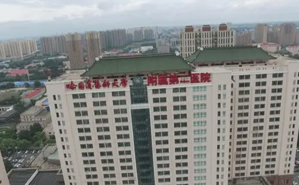 哈医大二院整形美容科怎么样？内附面部填充案例分享+医院基本信息