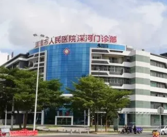 河源市人民医院整形美容科怎么样？玻尿酸除皱经验分享