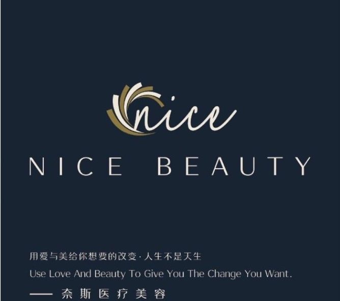 长春百禾奈斯整形医院怎么样？玻尿酸除皱体验感受记录