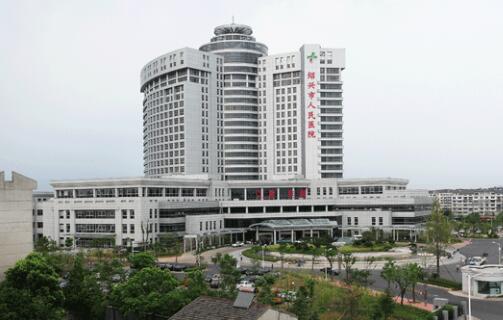 绍兴市人民医院口腔科植牙多少钱？特色项目，医生口碑