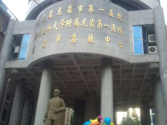 龙岩牙科医院哪家好？上榜医院个个都是实力派