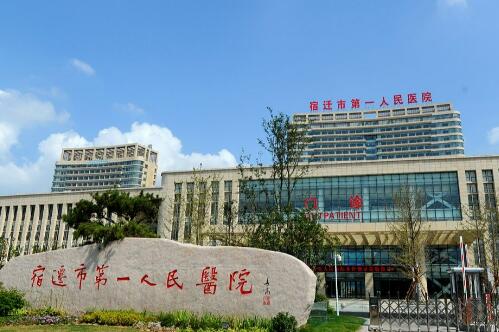 宿迁市第一人民医院整形科鼻整形怎么样？口碑科室、揭晓专家大佬白名单