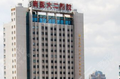 南京医科大学二附属医院整形美容科手术怎么做？多少钱？专业靠谱医院推荐