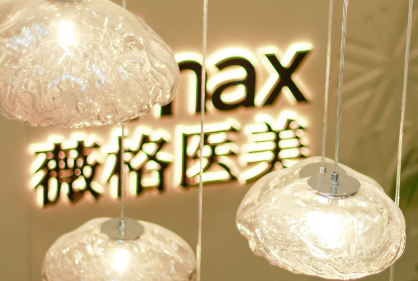 厦门思明薇格整形外科门诊部怎么样？医院简介及价格在线公布！