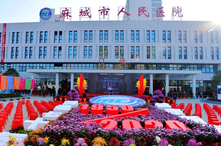 麻城市人民医院口腔科怎么样？满意度高|正畸评价查看