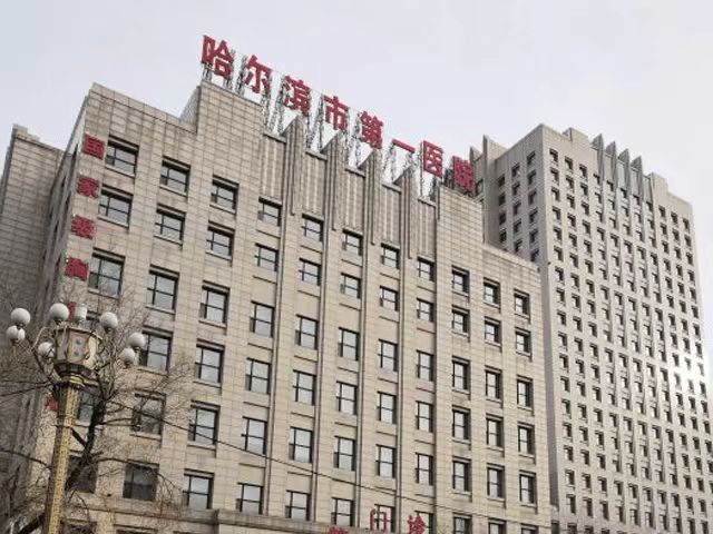 哈尔滨正规整形医院有哪些？实力口碑展示！