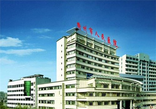 衢州人民医院割双眼皮整形怎么样？高人气口碑医院/相关问答/案例