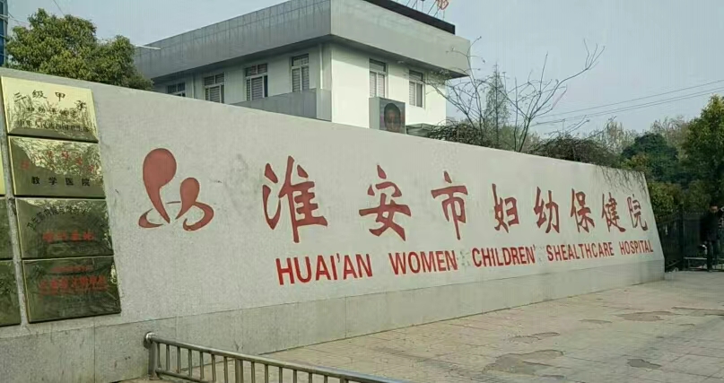 淮安美容排行榜全新发布，都是实力派选他们没错