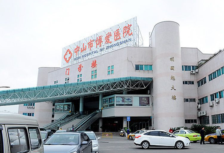 中山市博爱医院口腔科收费高吗? 医生技术出圈_想要好牙趁现在