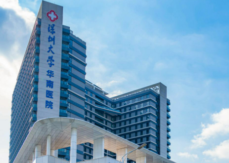 深圳大学华南医院整形外科好不好?参考医生简介及整形价格报价表