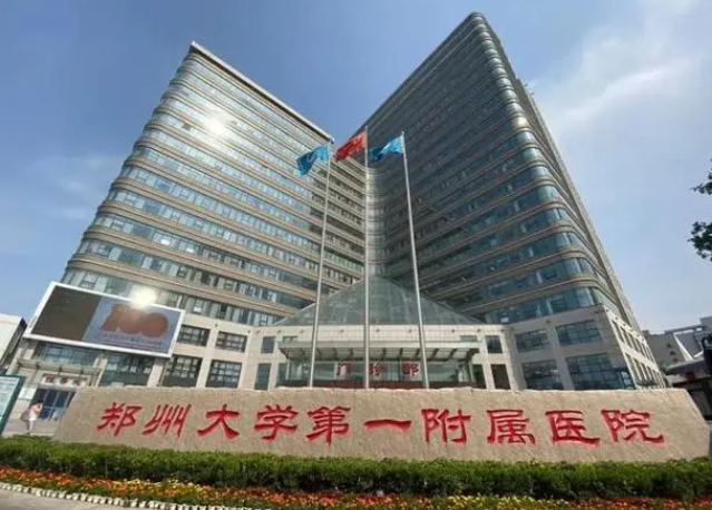 郑大一附院整形科咋样?隆胸专家技术口碑_费用明细出炉
