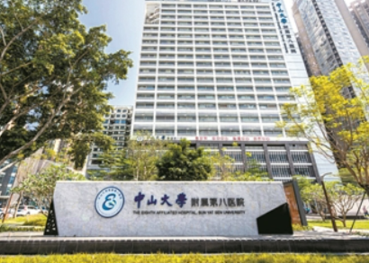 中山大学附属第八医院整形科靠谱吗？坐诊专家个人资料分析+价格表