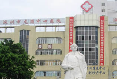 深圳市龙岗中心医院整形外科怎么样？简介/医生名单/价格多方面一览！