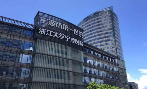 宁波第一医院整形外科隆鼻怎么样？戳进来看医院详细情况！