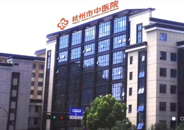 杭州市中医院激光美容怎么样？医生技术好_热玛吉案例分享