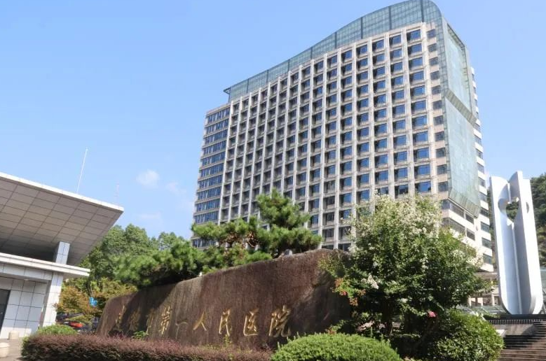 建德市第一人民医院整形美容科怎么样?医院口碑、隆鼻案例安排上啦