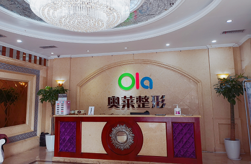长春奥莱依医美怎么样？医院信息/挂号时间一