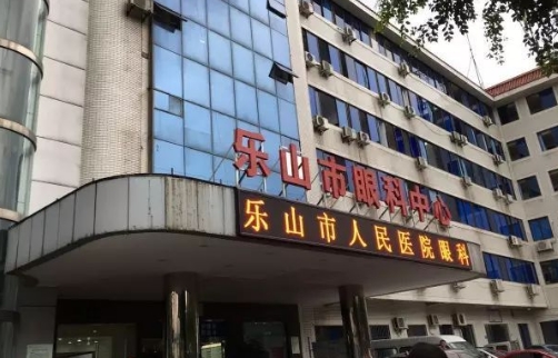 乐山市人民医院烧伤整形外科祛斑怎么样？仪器设备齐全，医生经验丰富