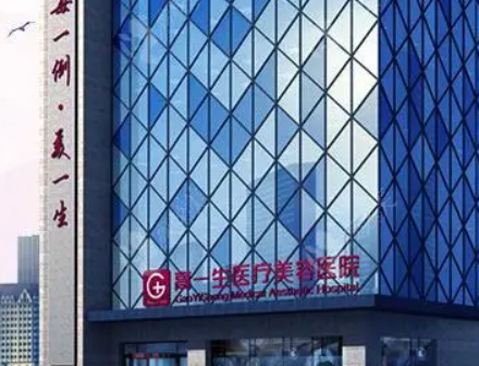 陕西一生医疗美容医院价格表2024公布！医院简介+口碑案例一键了解