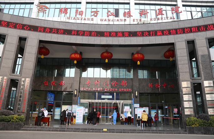 绵阳万江眼科医院怎么样?科室情况/近视手术案例种草速览