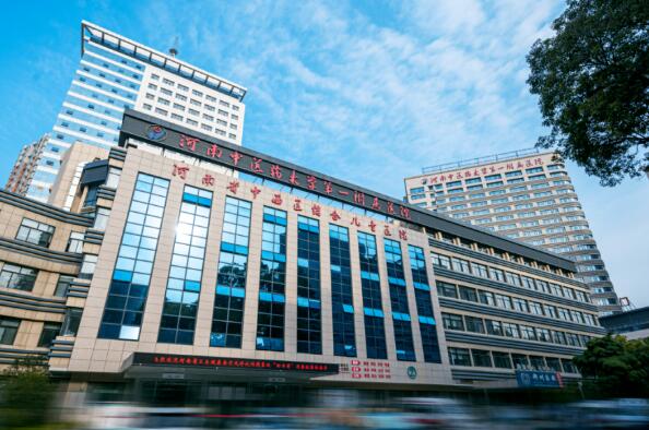 郑州中医药大学第一附属医院.jpg