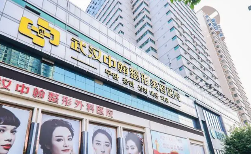 武汉中翰整形外科医院技术好吗?医生简介、热门项目价格公开！