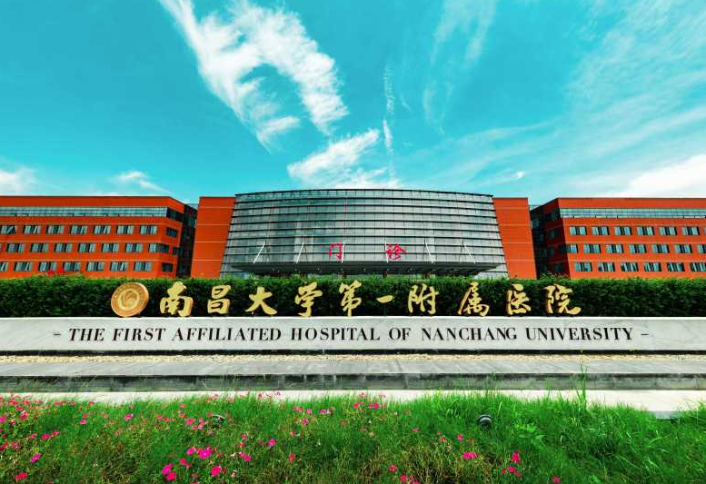 南昌大学第一附属医院整形科好吗多少钱? 隆鼻最新案例分享