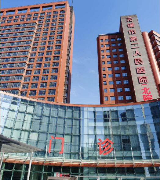 无锡市第二人民医院眼科在哪个院区? 近视手术案例效果|医生参考