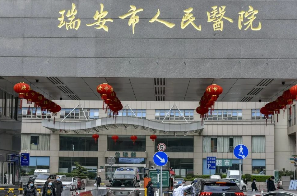 瑞安市人民医院整形美容科电话多少? 隆鼻案例效果及医生信息在线参考