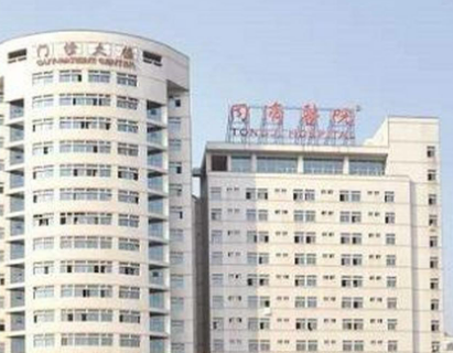 武汉同济医院整形科技术怎么样？人气医生+收费标准分享！