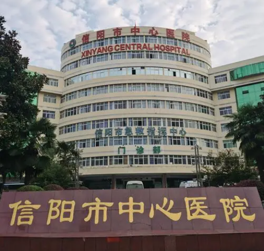 信阳市中心医院眼科电话号码多少? 白内障手术全新案例反馈